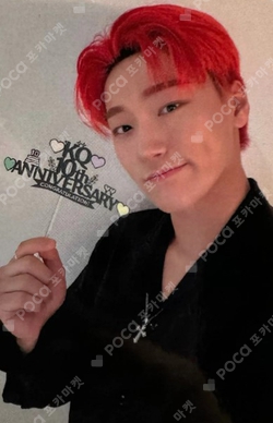 Pocamarket, ATEEZ SAN KCON LA 2023 KQ ENTERTAINMENT 10th