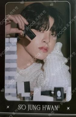 NIGHTGARDEN TREASURE TRADING PHOTO CARD TYPE 1
