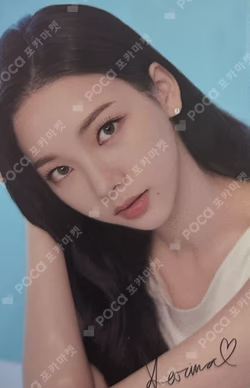 Mediheal Ver.1