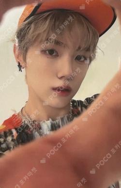 SUN SEEKER SOUND WAVE LUCKY DRAW