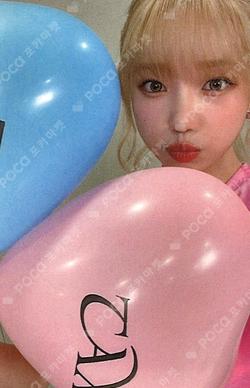 LOVE ALL JJMUZE