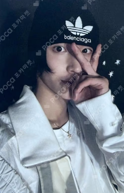 Get A Guitar B&N Exclusive B Ver.