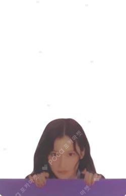 TWICE 5TH WORLD TOUR READY TO BE COLLECT BOOK SANA photocard image