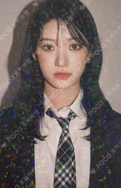 the Billage of perception: chapter two special photocard SIYOON photocard image