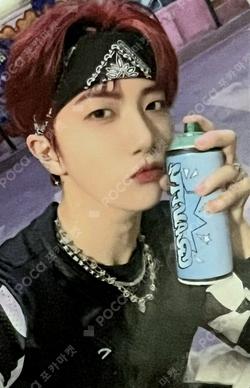 SUN SEEKER BROADCAST