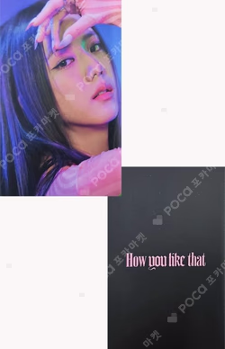 How You Like That Ktown4U