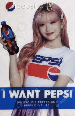 PEPSI