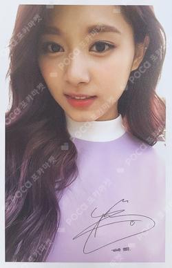 TWICEcoaster : LANE 1 Pre-Order