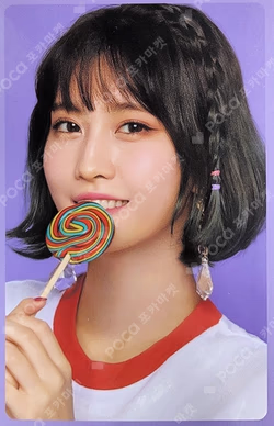 What is Love? Pre-Order