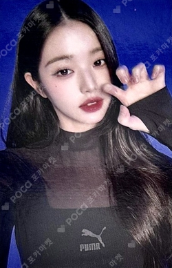 Pocamarket, IVE WONYOUNG PUMA K-pop Photocard