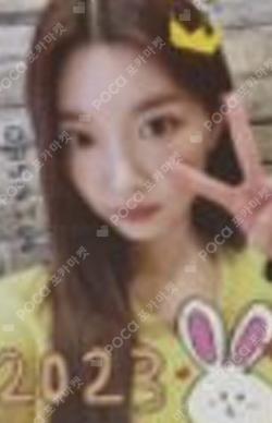 Pit-a-Pat MAKESTAR  MINSEO photocard image