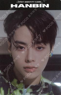 Into The Tempest  Engine ver.