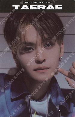 Into The Tempest  Engine ver.