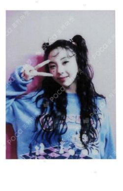Yes I am Chaeyoung WITHMUU CHAEYOUNG photocard image