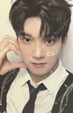 HOUSE OF TRICKY : HOW TO PLAY WITHMUU