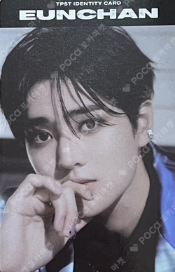 Into The Tempest  Engine ver.