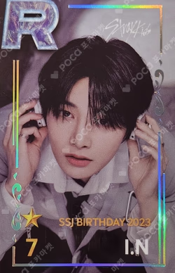 SuperStarJYPNATION 7th Anniversary