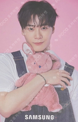 Pocamarket, ASTRO MOONBIN Galaxy S23 Series K-pop Photocard
