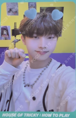 HOUSE OF TRICKY : HOW TO PLAY BROADCAST