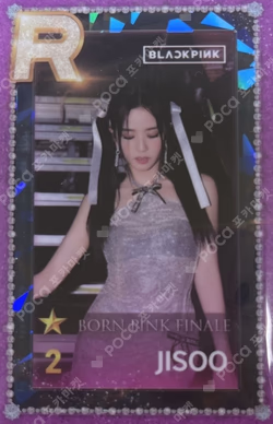 BLACKPINK WORLD TOUR BORN PINK FINALE IN SEOUL SuperStarYG