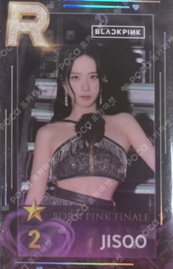 BLACKPINK WORLD TOUR BORN PINK FINALE IN SEOUL SuperStarYG