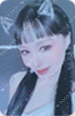 Apocalypse : Save us KTOWN4U LUCKY DRAW SIYEON photocard image