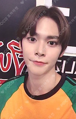 Pocamarket, RIIZE EUNSEOK Get A Guitar MUSICPLANT K-pop Photocard