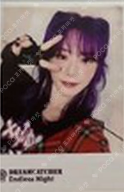 Endless Night Insomnia JIU photocard image