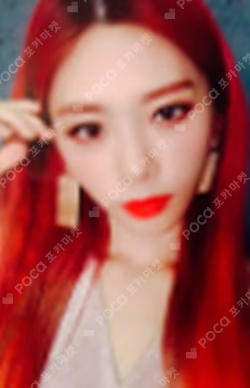 The End of Nightmare JIU photocard image