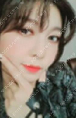 Dystopia: Road to Utopia M2U LUCKY DRAW DAMI photocard image