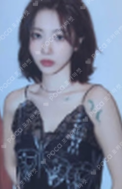 Apocalypse : From us YOOHYEON photocard image