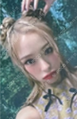 Apocalypse : From us Whoop Japan Store