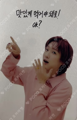 2023 SEASON’S GREETINGS P1ece of Harmony