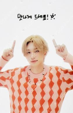 2023 SEASON’S GREETINGS P1ece of Harmony THEO photocard image