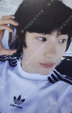 Get A Guitar B&N Exclusive B Ver.