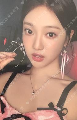 #potd #aespa RANDOM TRADING CARD SET NINGNING photocard image