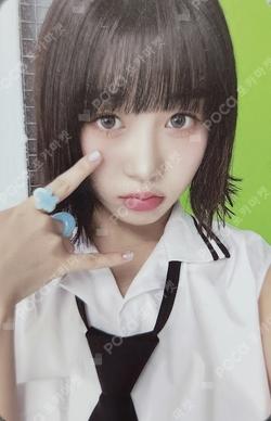 Magic Hour Unit ver. Tape ver.