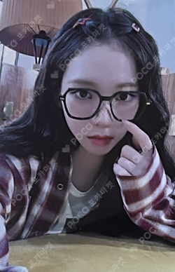 MY WORLD YIZHIYU KARINA photocard image