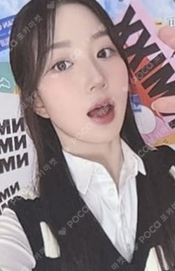 NMIXX THE 1ST FAN CONCERT NMIXX CHANGE UP : MIXX UNIVERSITY TRADING CARD