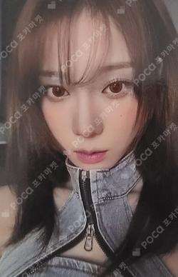 #potd #aespa BOOKMARK CLIP SET WINTER photocard image
