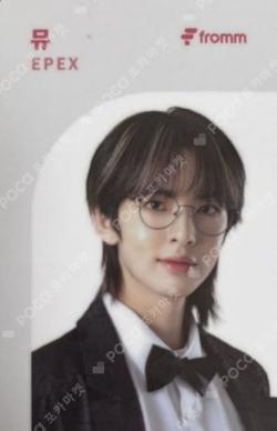 HAPPY fromm DAY EPEX MU photocard image