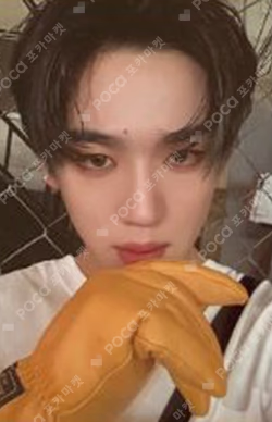 Love Pt.2 : Passion MAKESTAR