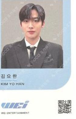 Love Pt.1 : First Love JUMP UP KIMYOHAN photocard image