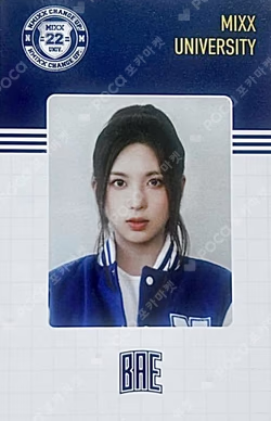 NMIXX THE 1ST FAN CONCERT NMIXX CHANGE UP : MIXX UNIVERSITY LANYARD SET