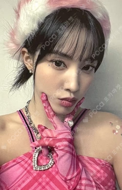 TEENFRESH KpopMerch LUCKY DRAW Yoon photocard image