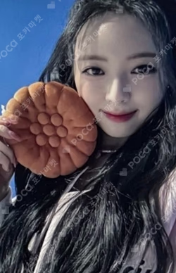 KILL MY DOUBT SOUND WAVE LUCKY DRAW YUNA photocard image