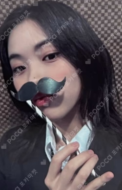 KILL MY DOUBT SOUND WAVE LUCKY DRAW