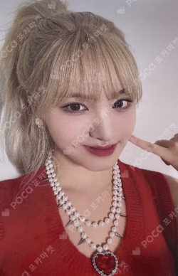 I'VE MINE KAKAO TALK