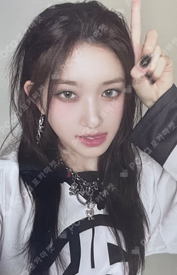 I'VE MINE Digipack Ver. STARSHIPSQUARE