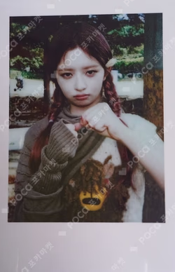 I'VE MINE WITHMUU LUCKY DRAW